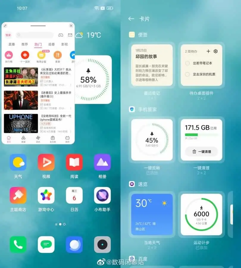 realme ui 30 3