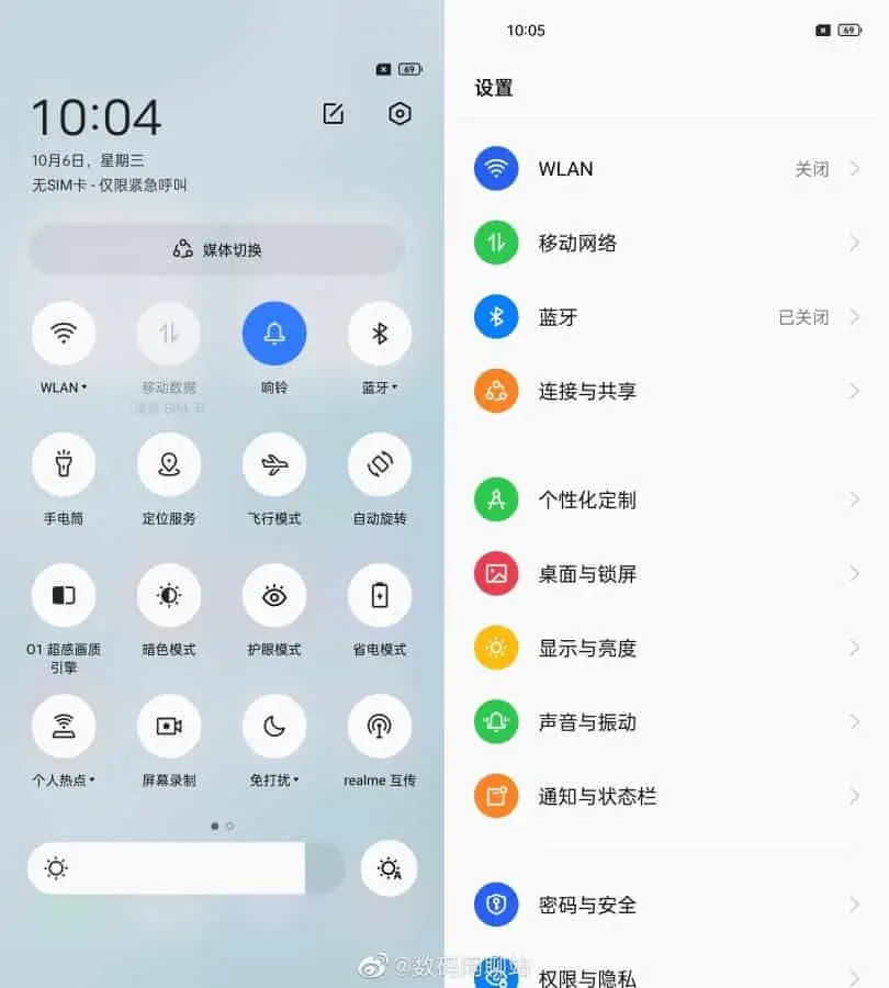 realme ui 30 4