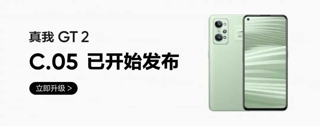 realme ui 40 a