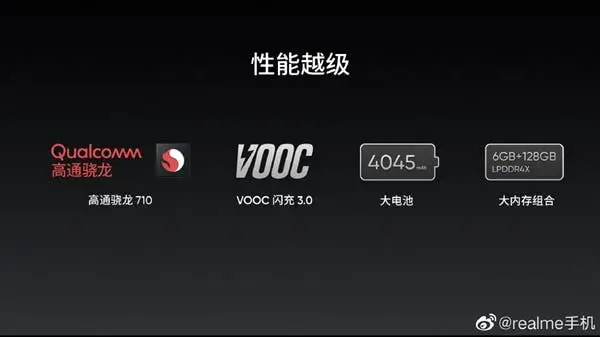 realme x lite b