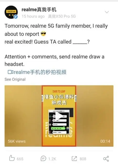 realmenew 5g phone