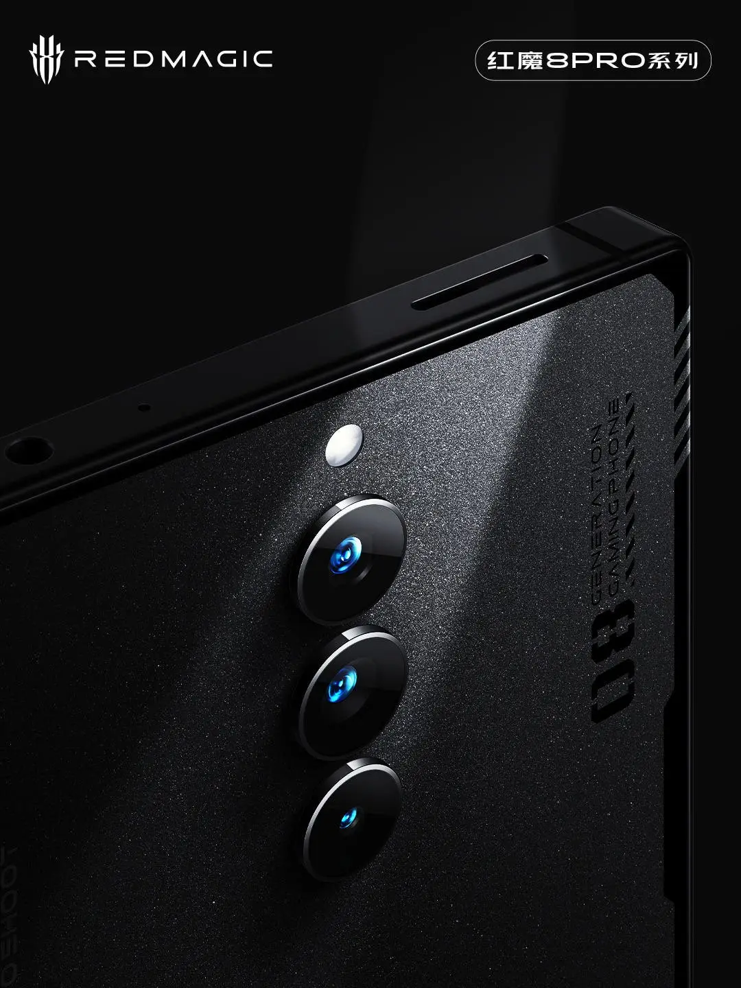 redmagic 8 pro b
