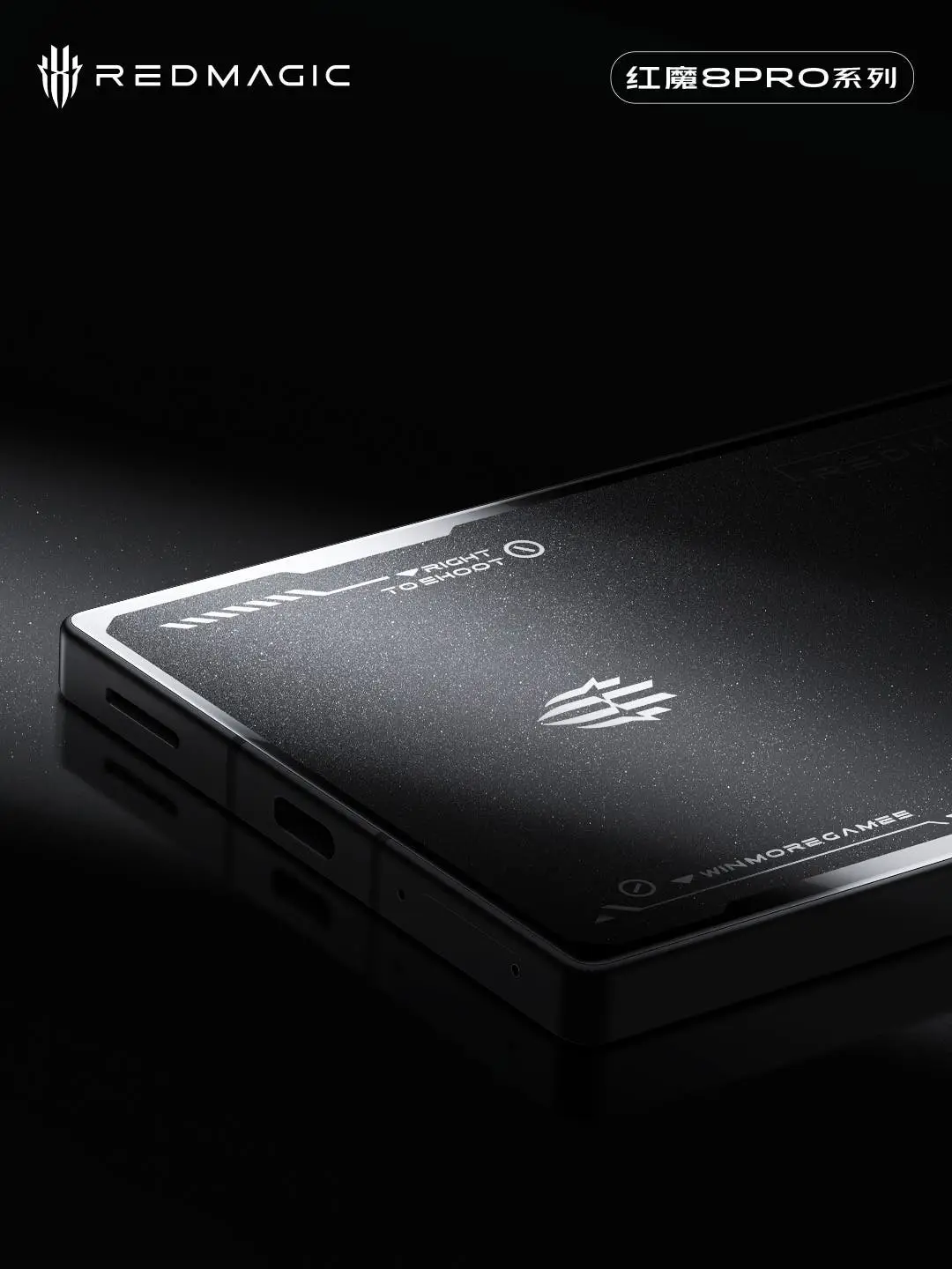 redmagic 8 pro c