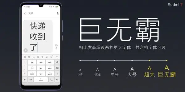 redmi 7 b