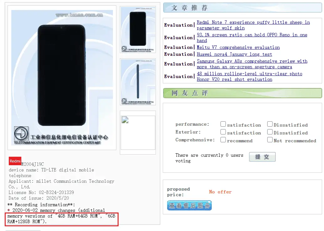 redmi 9 tenaa