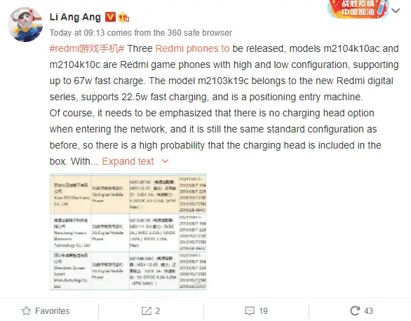 redmi gaming phones