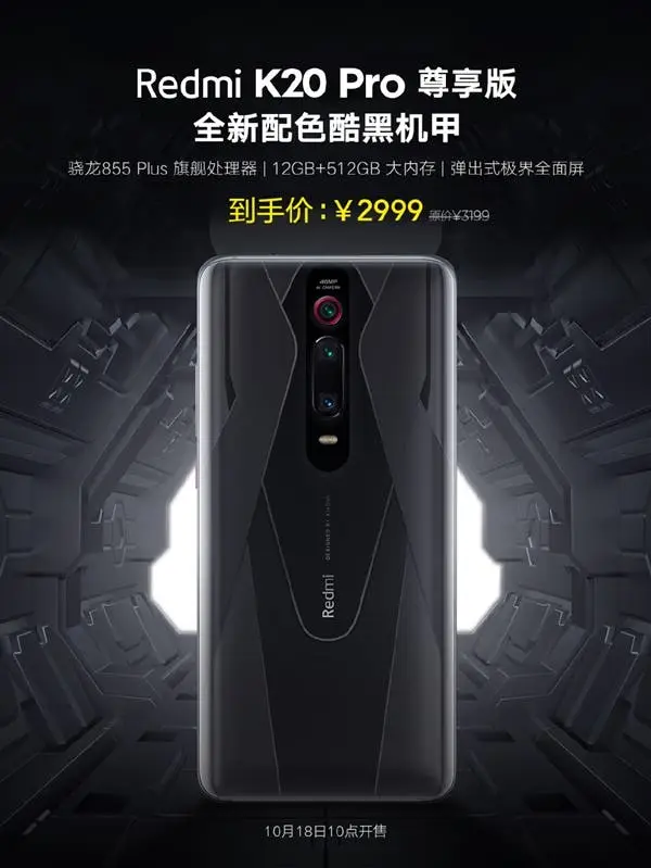 redmi k20 pro 1