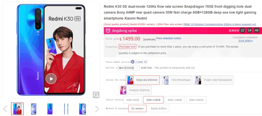 redmi k30 5g