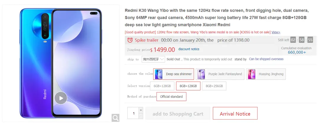 redmi k30 e1611073677292