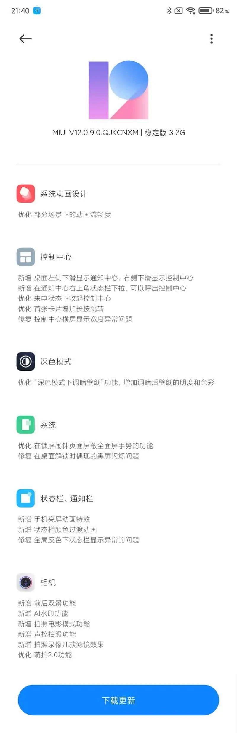 redmi k30 pro a