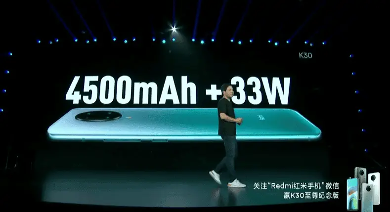 redmi k30 ultra e