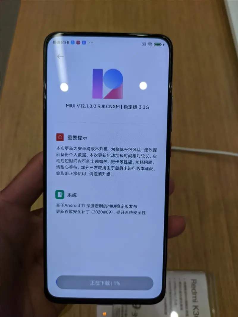 redmi k30 zoom edition b