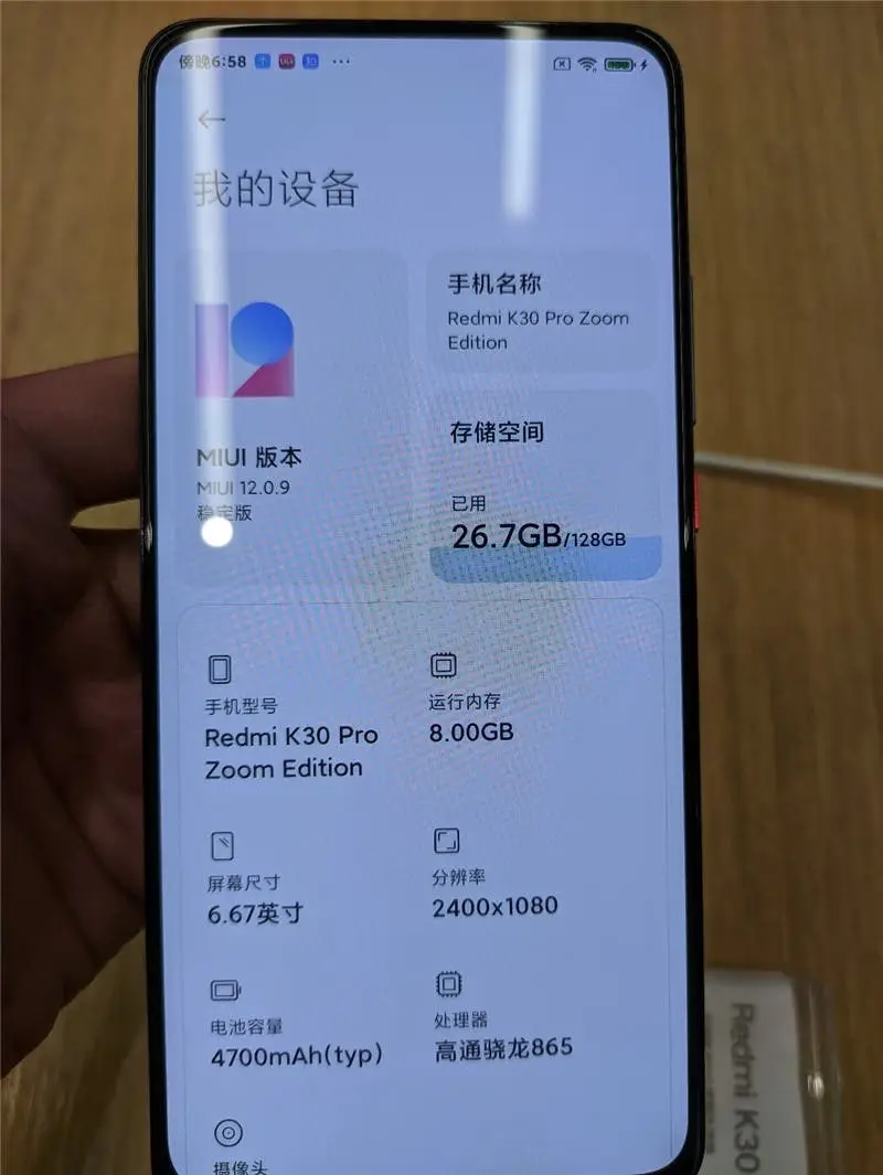 redmi k30 zoom edition