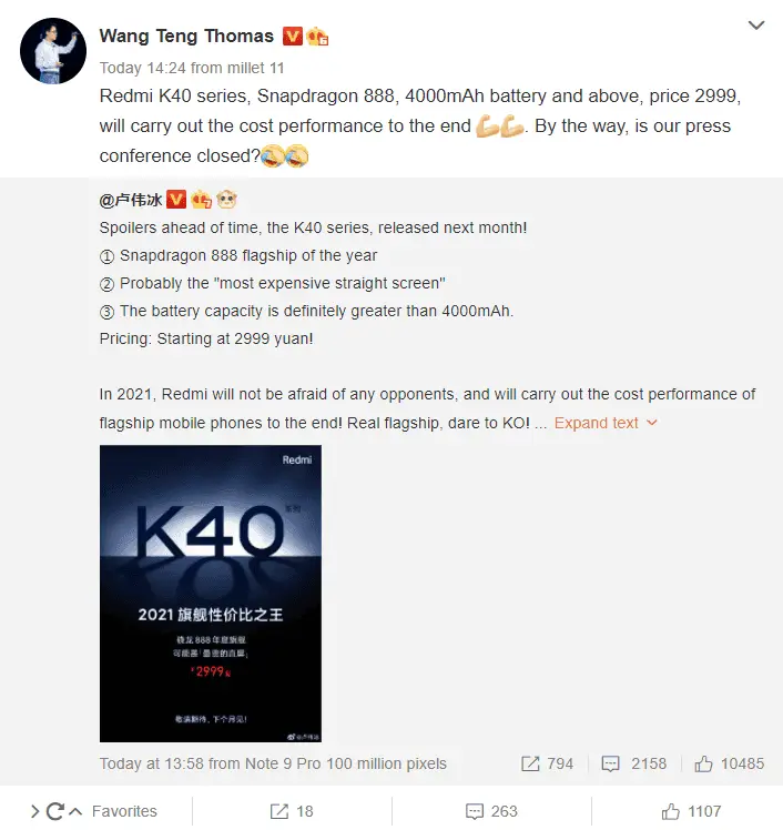 redmi k40