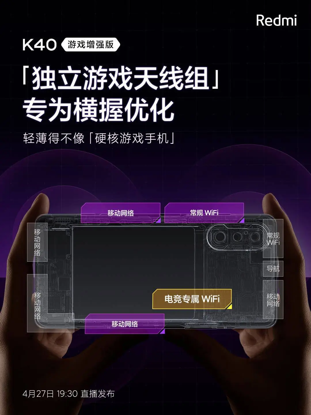 redmi k40 gaming