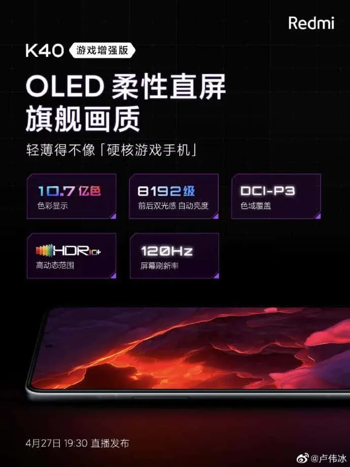 redmi k40 gv a