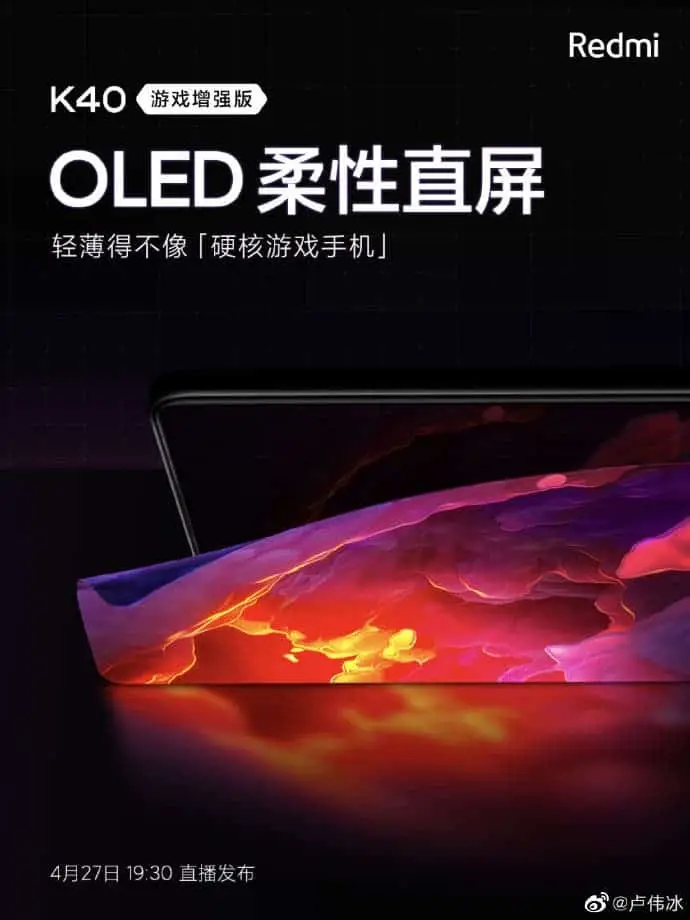 redmi k40 gv