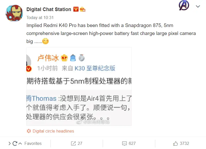redmi k40 pro