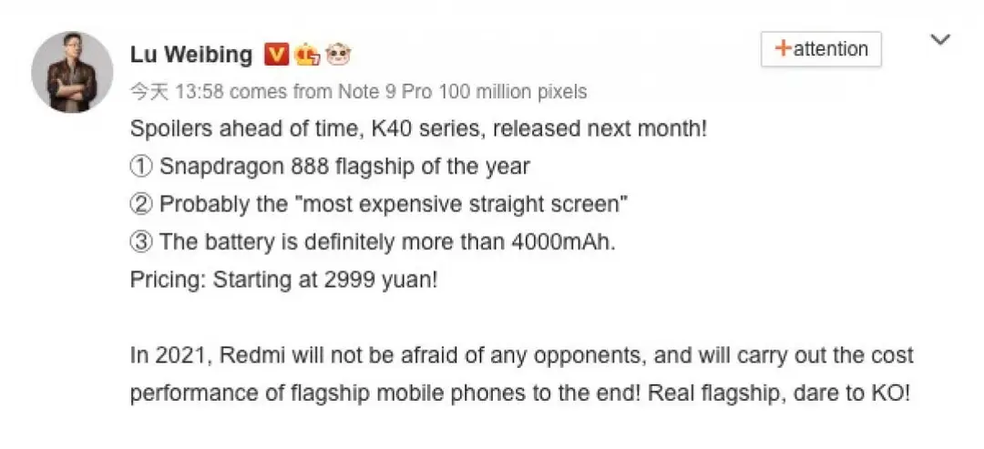 redmi k40 pro ima