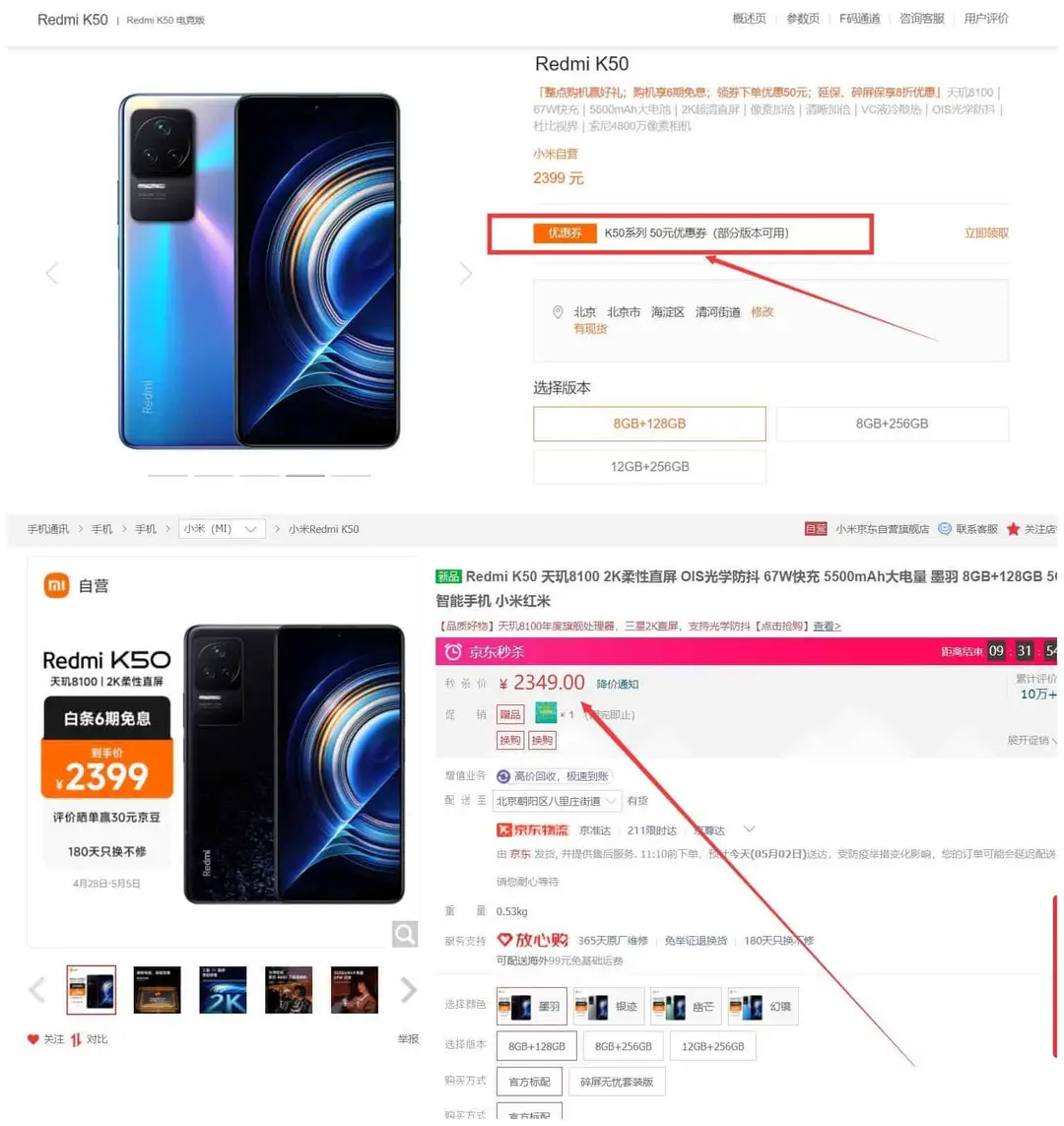 redmi k50