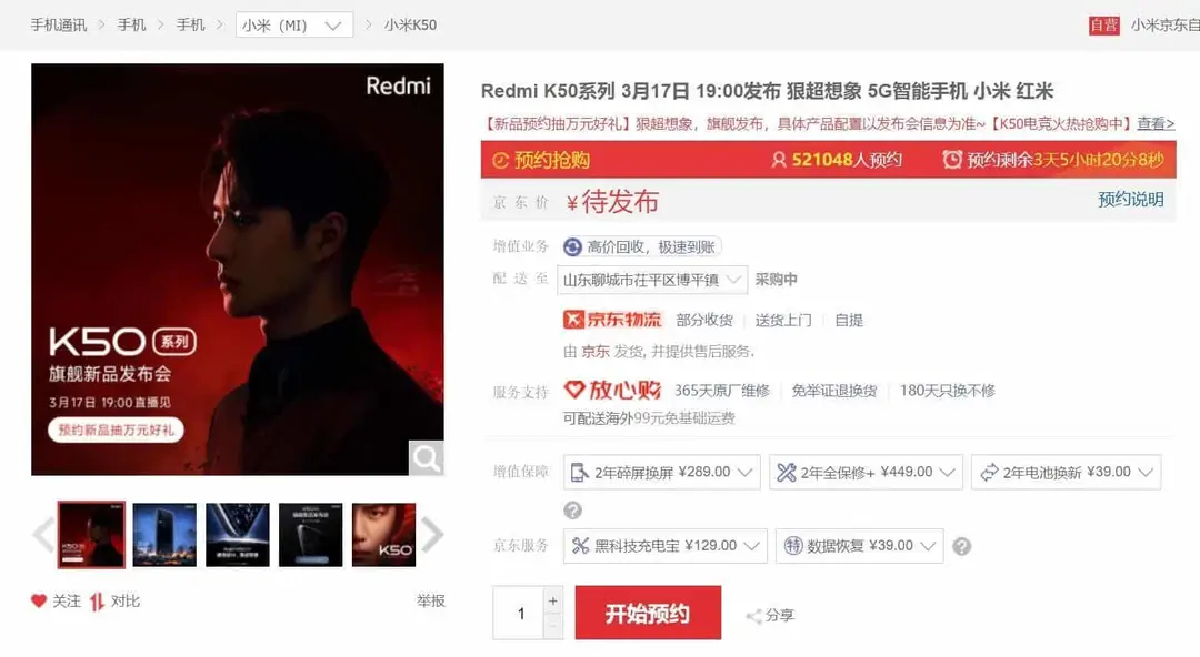 redmi k50 series