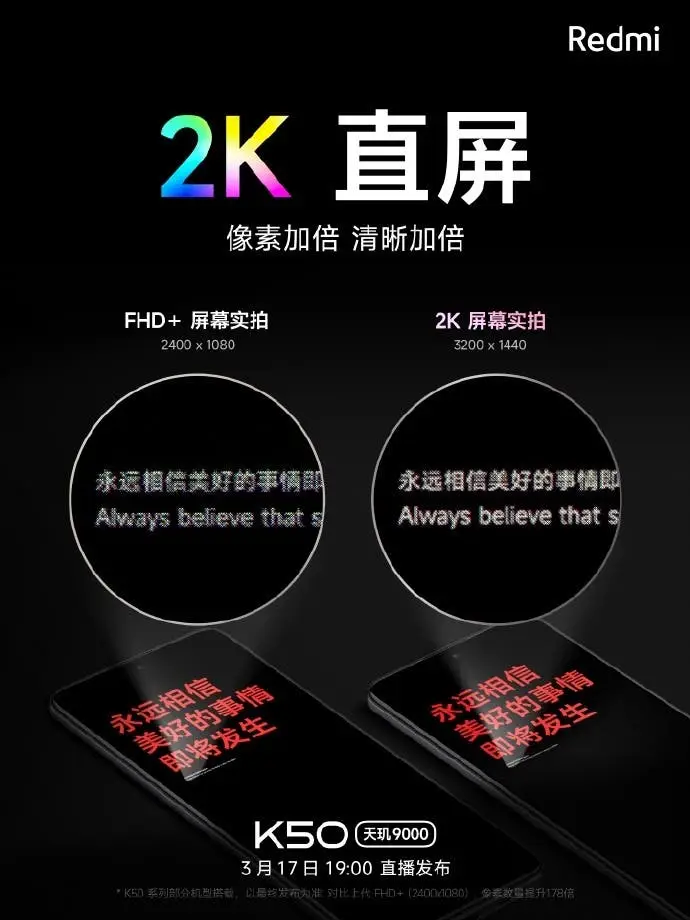 redmi k50 series f