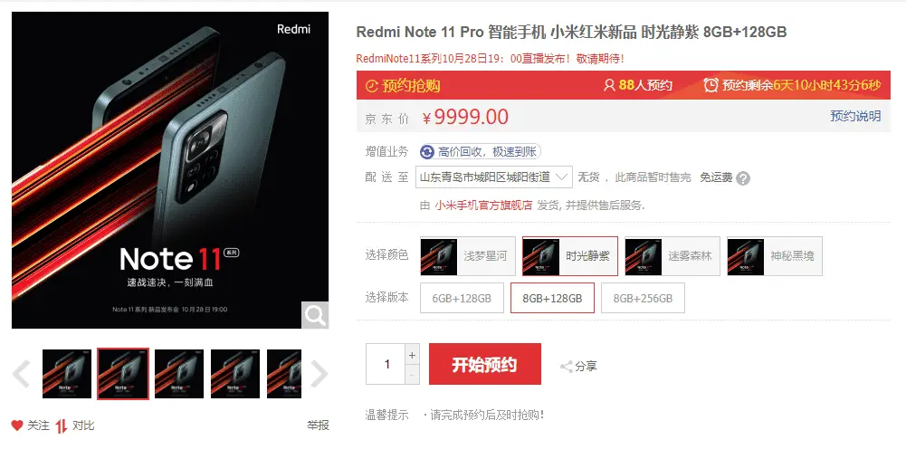 redmi note 11 new b