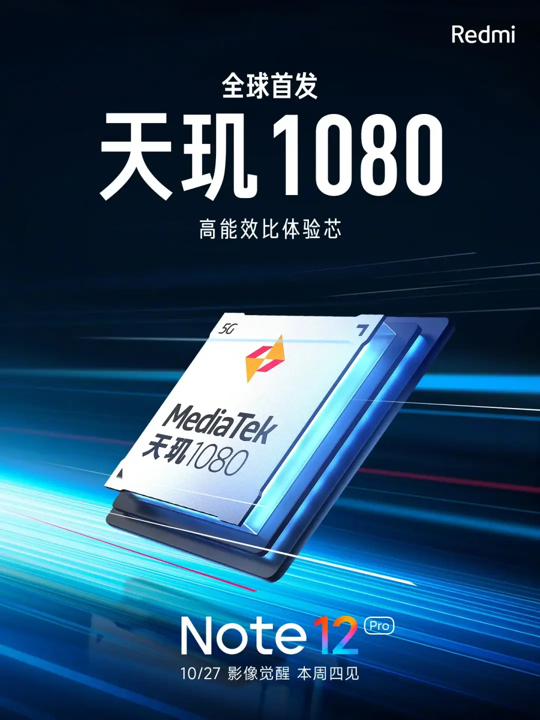redmi note 12 a