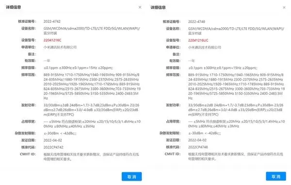 redmi note 12 s