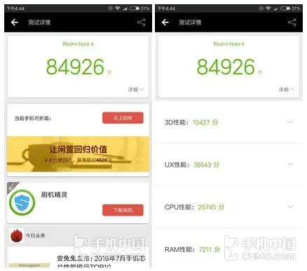 redmi note 4 benchmark