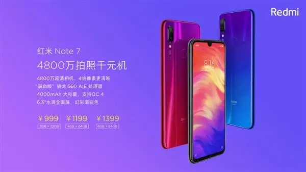 redmi note 7 1