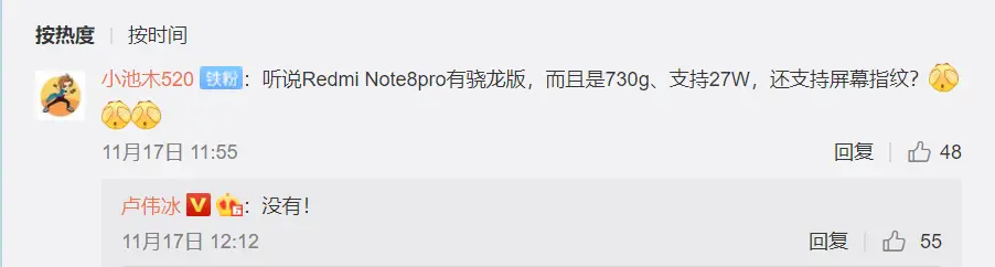 redmi note 8 pro a