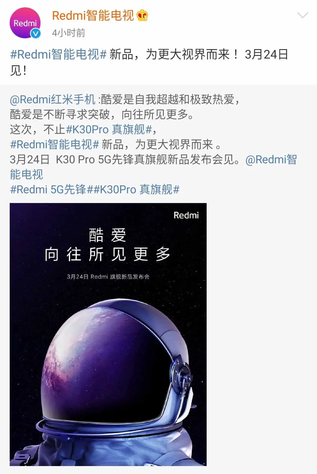 redmi smart tv