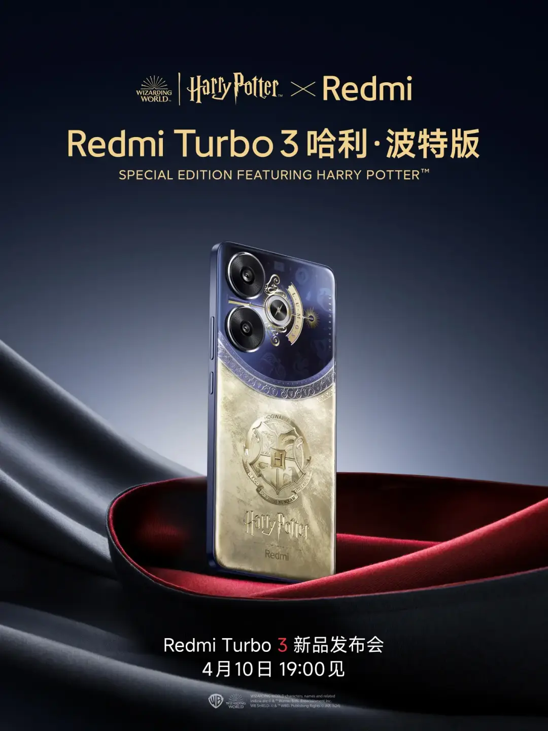 redmi turbo 3 harry potter