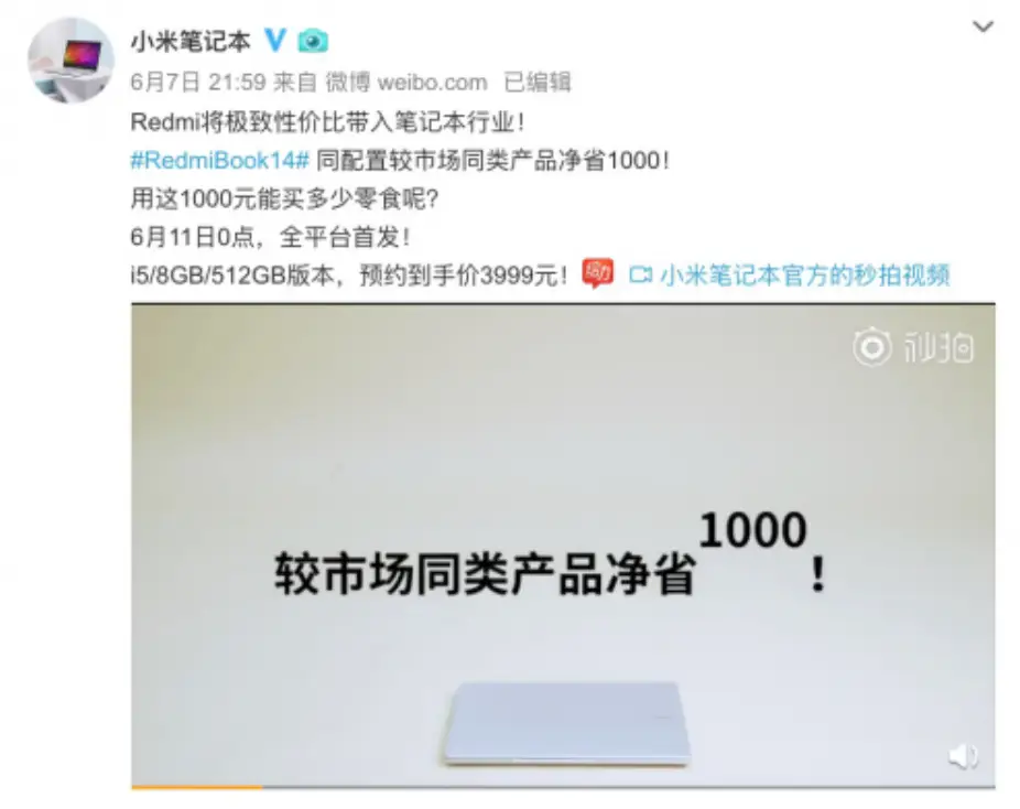 redmibook 14
