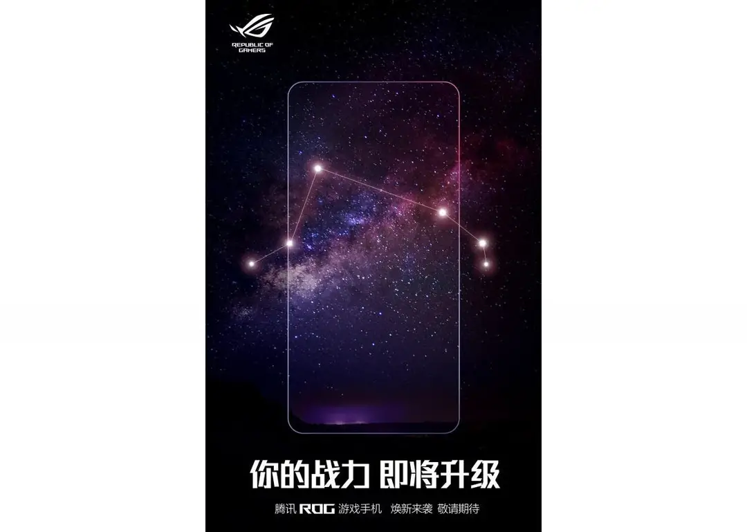 rogphone4