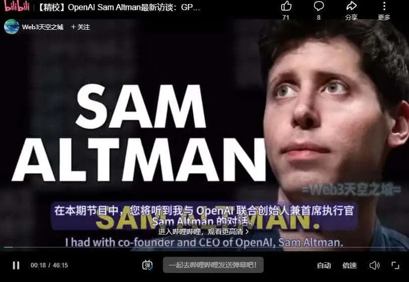 sam altman