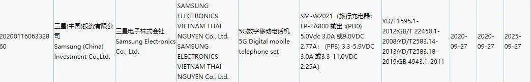 samsung 3