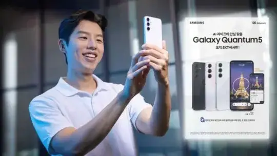 samsung a