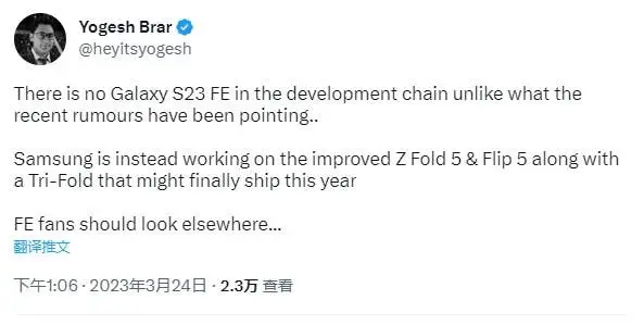 samsung fold a