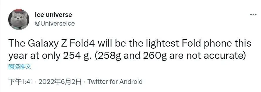 samsung galaxy