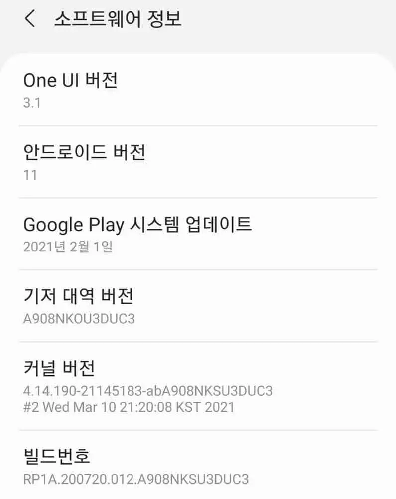samsung galaxy a90 5g android 11 one ui 31 update