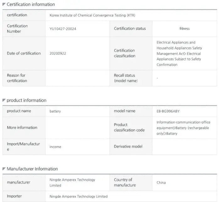 samsung galaxy s21 south korea certificate