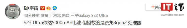 samsung galaxy s23 a