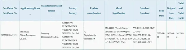 samsung galaxy s23 series