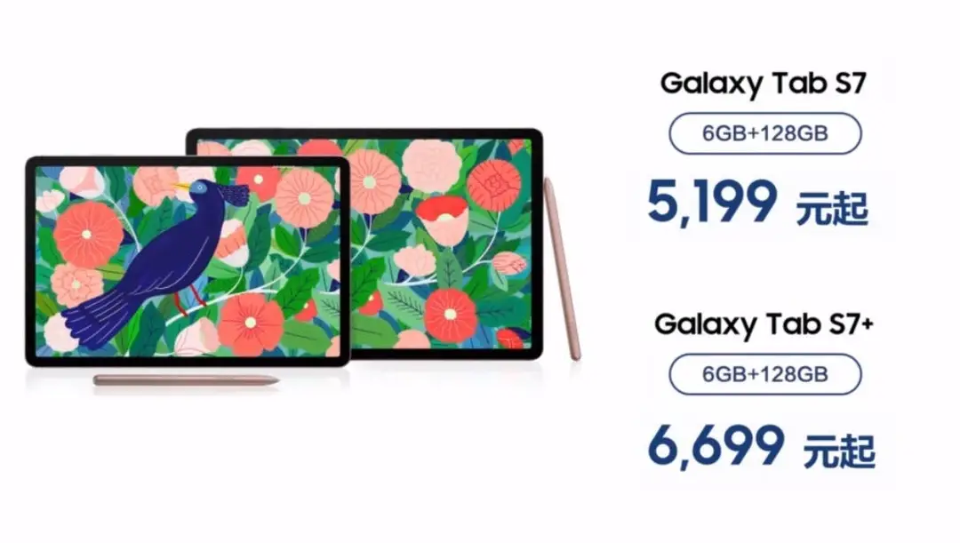 samsung galaxy tab s