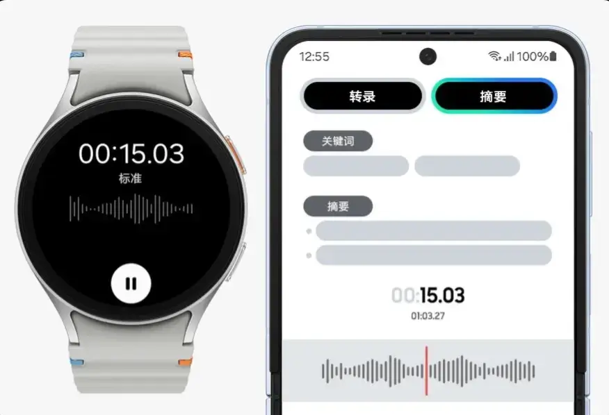 samsung galaxy watch7 ultra b