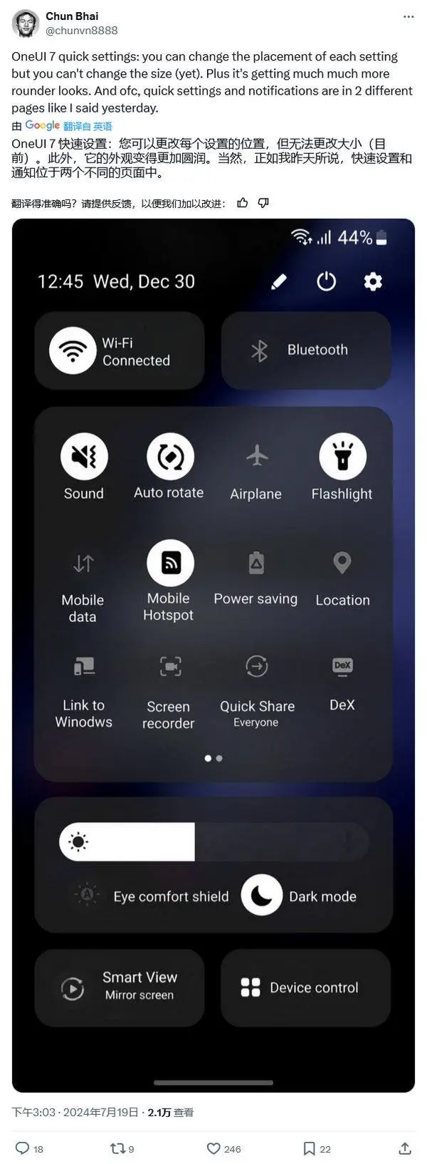 samsung one ui 7