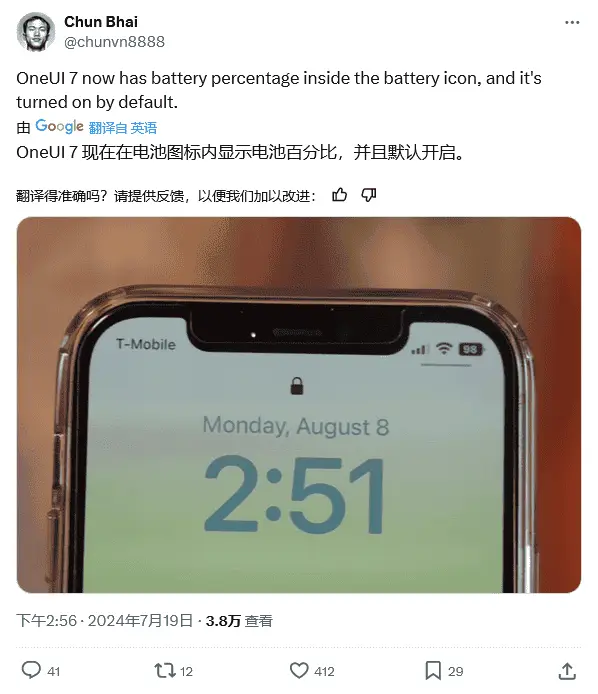 samsung one ui 7 a