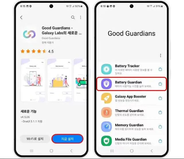samsung screen hide c
